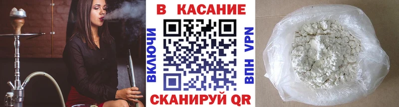 Магазин наркотиков Дегтярск СК  Гашиш  Псилоцибиновые грибы  COCAIN  Конопля 