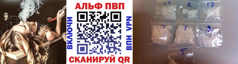 A PVP Crystall  кракен ссылки  Дегтярск  магазин продажи  