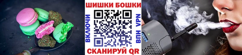 Cannafood конопля  наркошоп  Дегтярск 