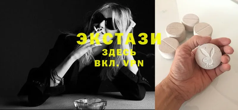 Экстази louis Vuitton  закладка  Дегтярск 