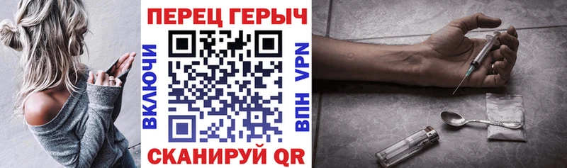 Героин VHQ  Дегтярск 
