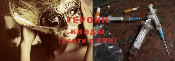 не бодяженный Бердск