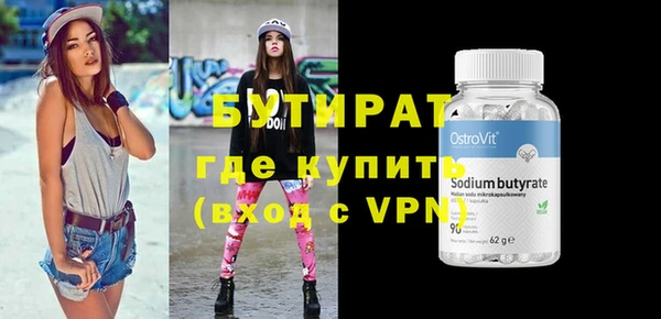 МДМА Артём