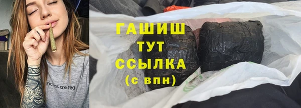 МДМА Артём