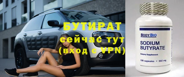 не бодяженный Бердск