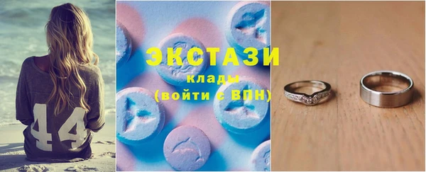 МДМА Артём