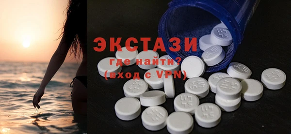 дмт Ачинск