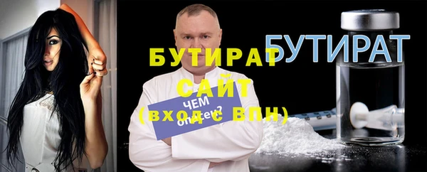 не бодяженный Бердск