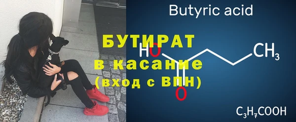 дмт Ачинск