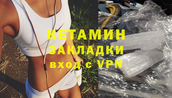 МДМА Артём