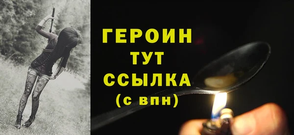 не бодяженный Бердск