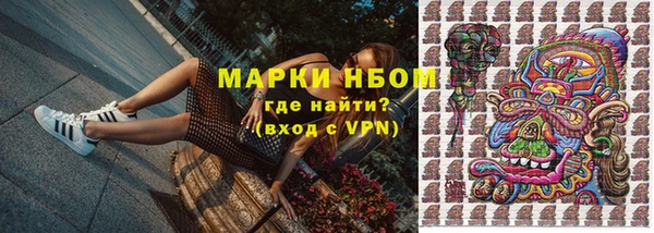 дмт Ачинск