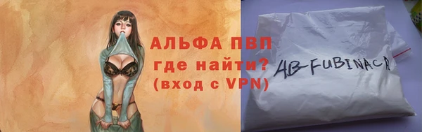 дмт Ачинск