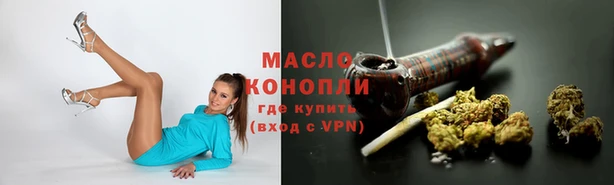 дмт Ачинск