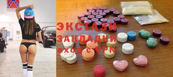 МДМА Артём