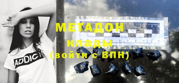 не бодяженный Бердск