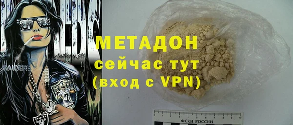 МДМА Артём