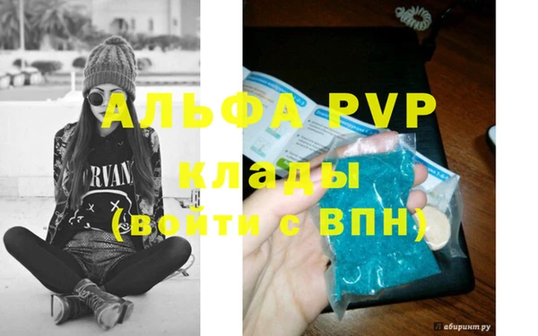 дмт Ачинск