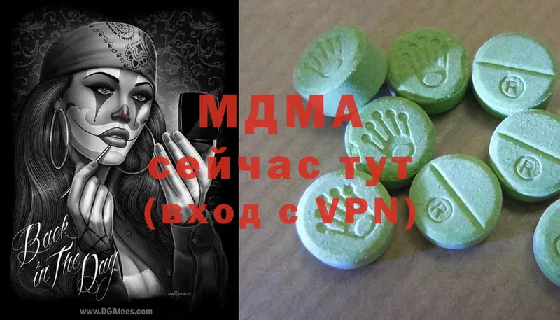 что такое наркотик  Дегтярск  hydra ССЫЛКА  MDMA молли 