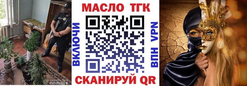 сколько стоит Дегтярск ТГК концентрат